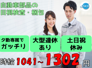 三條2