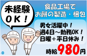 わらく