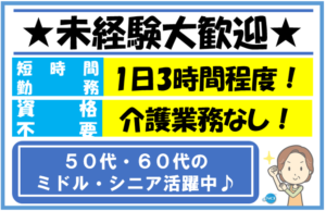 サンクス④