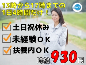 yamakenn